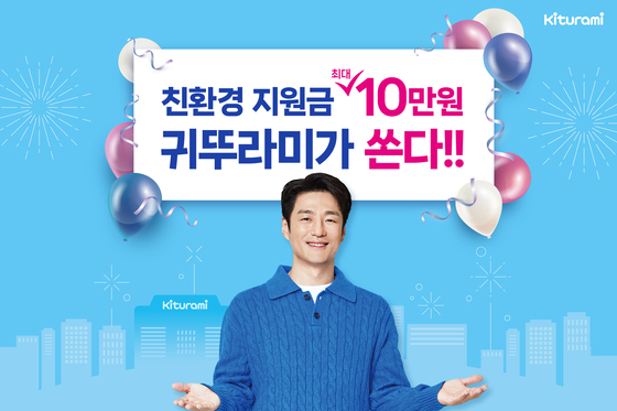 보일러 교체 지원금