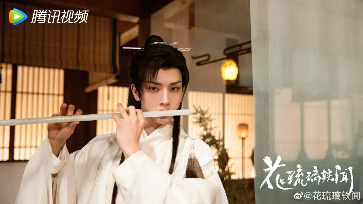 화유리일문-이비-피리부는 모습