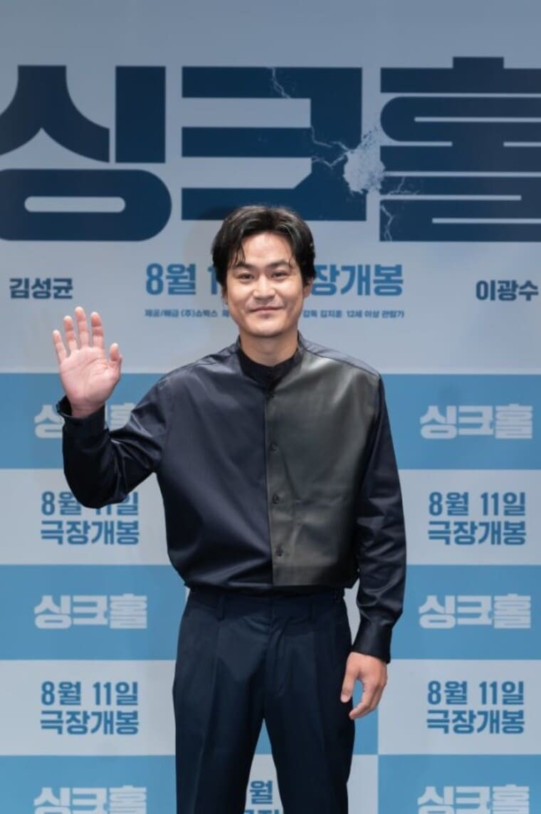 김성균 틈만나면 부실 근력