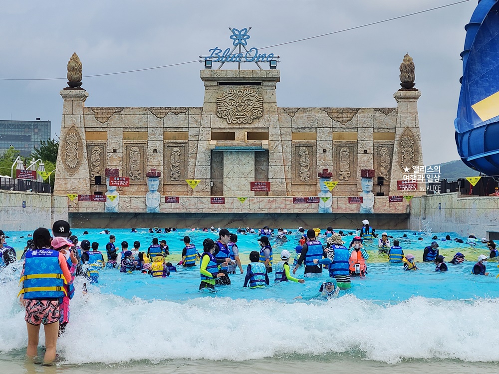 경주 블루원 워터파크 가는방법(대중교통), 이용방법, 올인클루시브 할인예약방법, 준비물