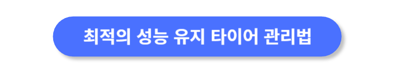 버튼