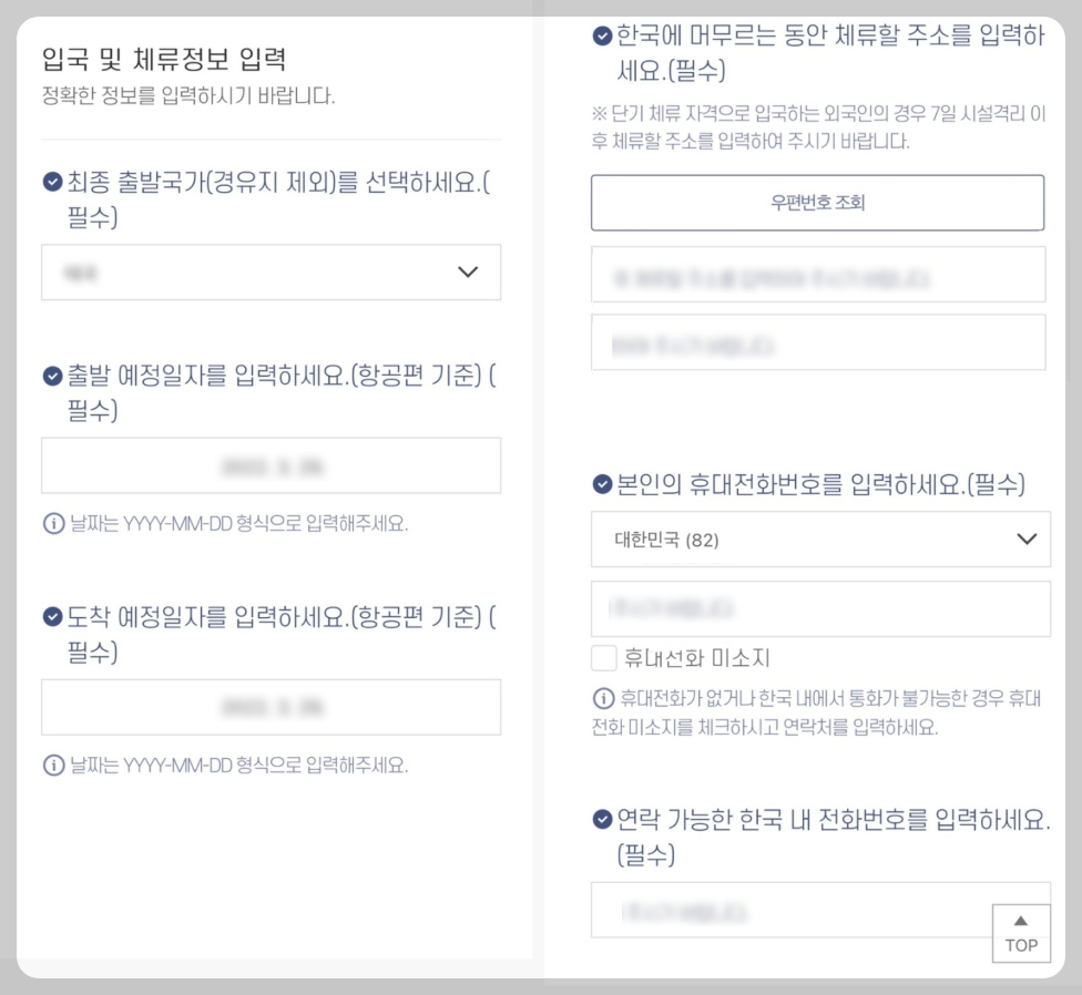 ํํฌ๋์์ฑ