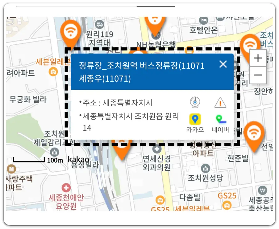 무료-와이파이-사용법-공공-wifi-접속-방법