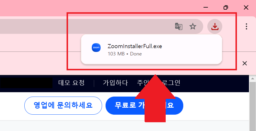 줌(Zoom) PC버전 초간단 다운로드 설치 및 사용법
