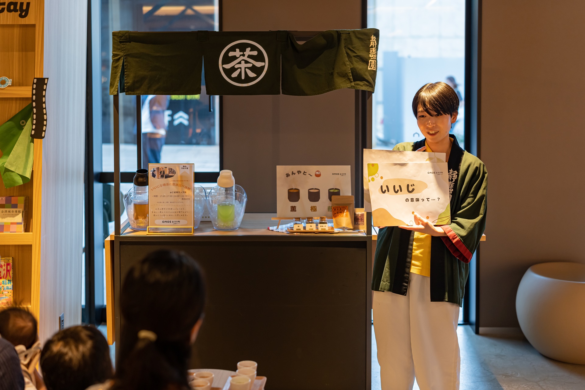 #OMO5 KANAZAWA KATAMACHI #OMO5 가나자와 카타마치 by 호시노 리조트 #가나자와 #가나자와 여행 #가나자와 호텔 #일본 소도시 여행 #가나자와 호텔 #일본 #호시노 리조트 #호쿠리쿠