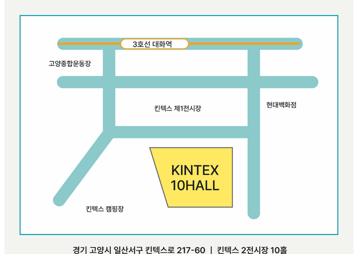 유우리(YUURI) 2025 내한공연 티켓팅