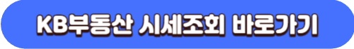 전세사기 수법과 특별법 시행