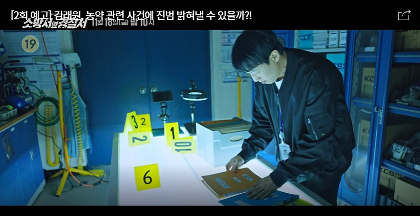 소방서옆경찰서