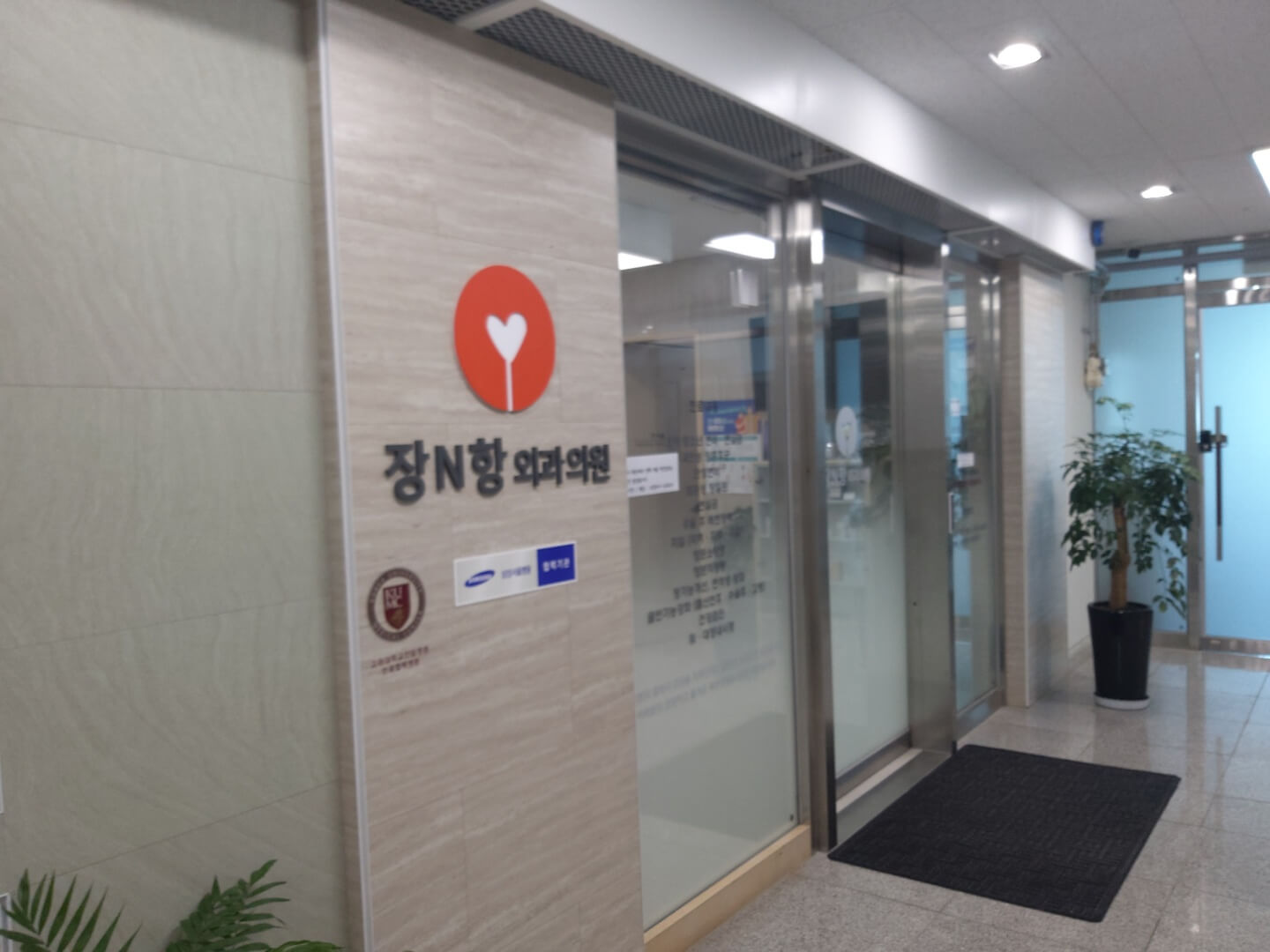 똥꼬 가려움 연고