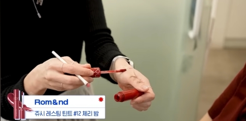 최화정 립스틱