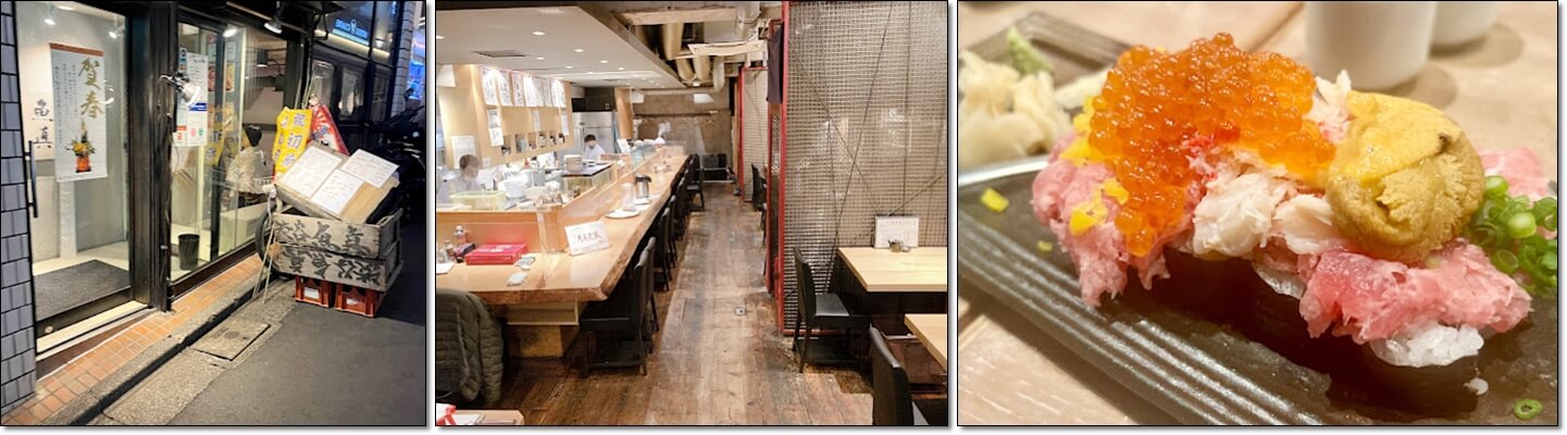 도쿄 현지인추천 이자카야