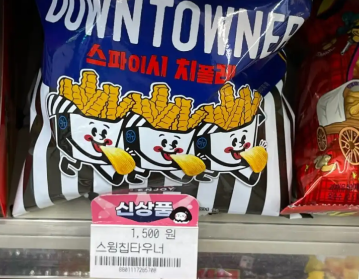 편의점과 마트에서 파는 지역 맛집 상품 Top 5