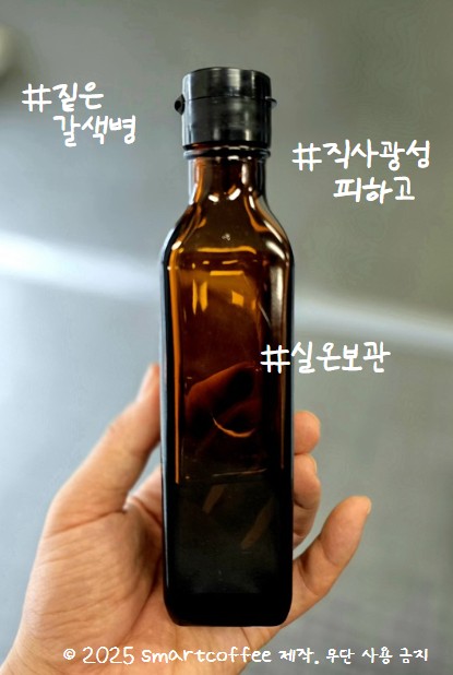 올리브 오일의 놀라운 효능과 진실: 아직도 식용유 쓰시나요?