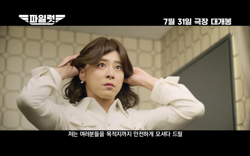 조정석