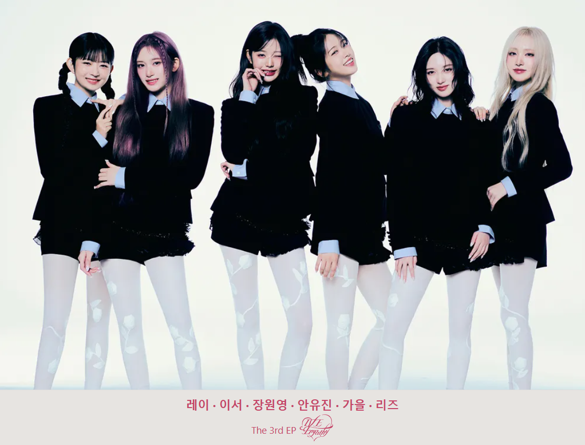 아이브
