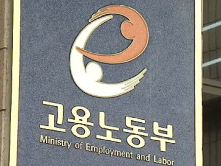 육아휴직&amp;#44;육아기근로시간단축 지원금