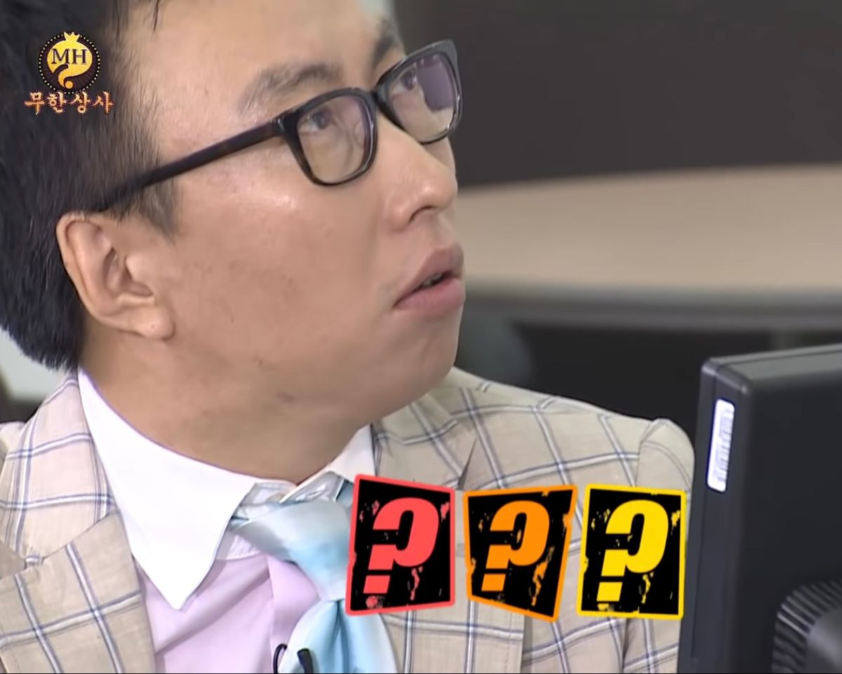 웃긴짤 어이없는 밈 (무한도전, 태하, 문상훈, 박명수, 고경표, 라디오스타)