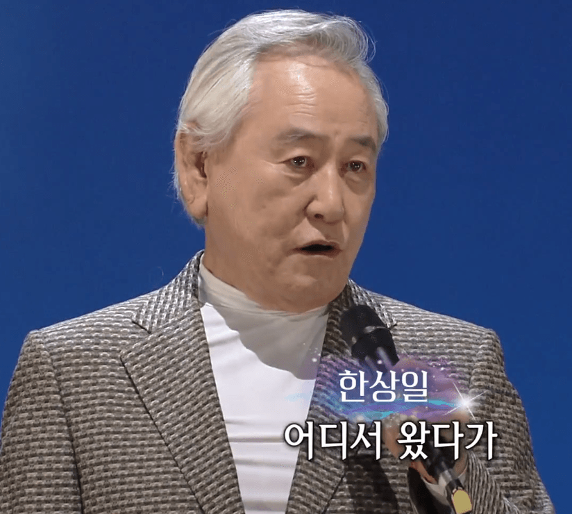 한상일(최희준) 하숙생