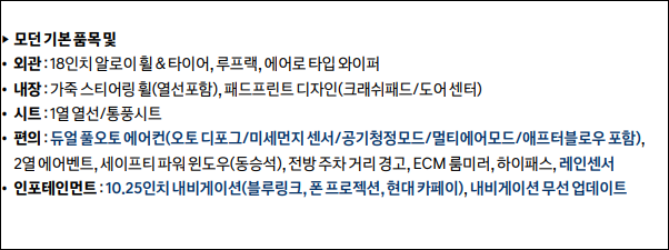 투싼-프리미엄-성능