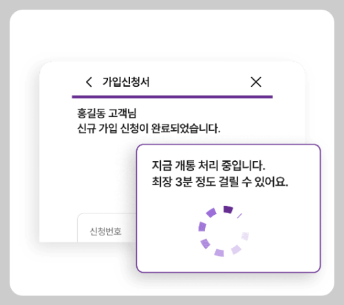 알뜰폰 자급제 U모바일 셀프 개통 방법