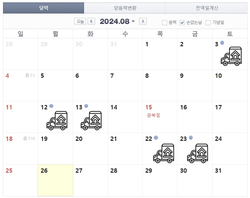 2024년 08월