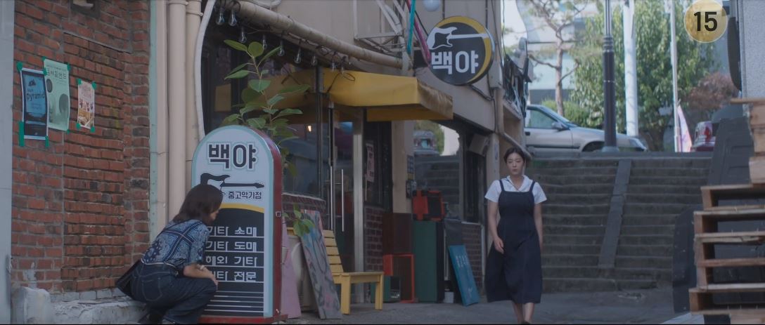 반짝이는워터멜론_15회