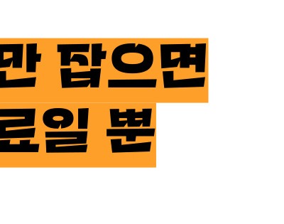 비염 뿌리를 뽑으려면