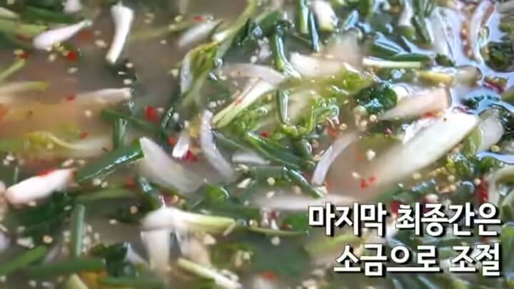 썸네일, 열무 물김치