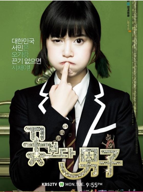 구혜선 리즈