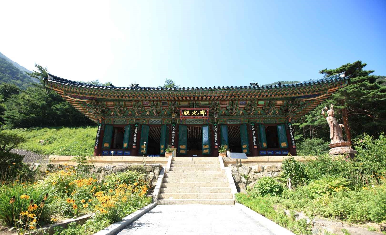 동해 삼화사
