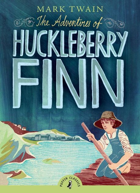 Mark Twain의 the adventures of huckleberry finn 도서 표지