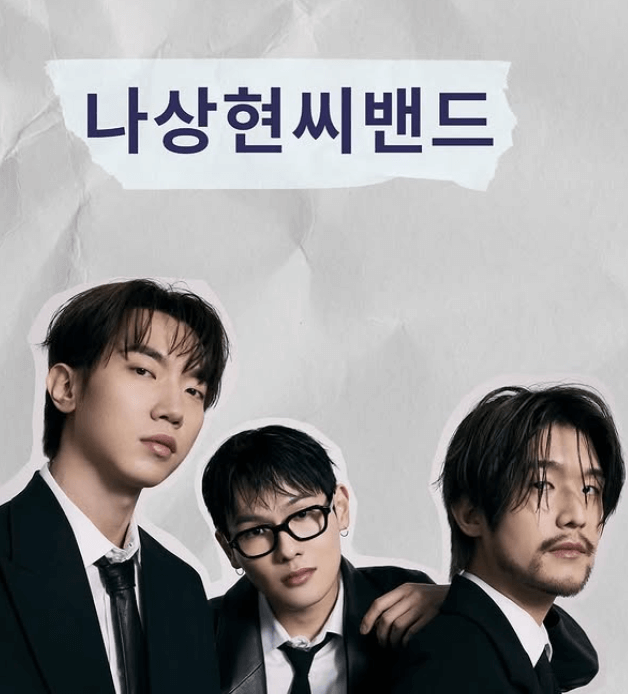 연세대학교 대학교 축제 일정 라인업 2025