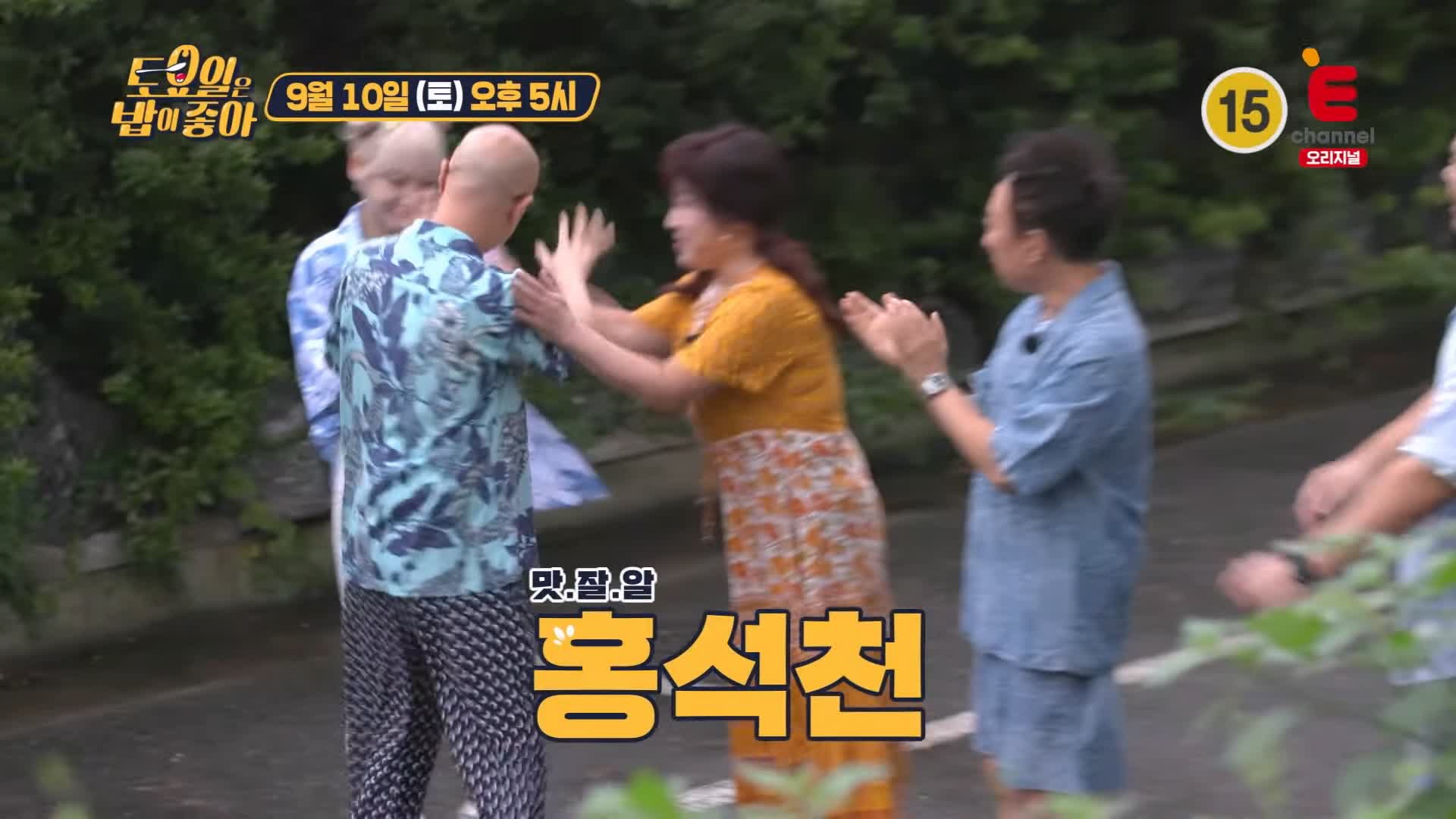 토요일은 밥이좋아 토밥 국내산 홍석천 SINCE 1938 85년 역사의 레스토랑 미국 스테이크 프라임립 서초구 강남역 맛집 추천 토밥즈 방송정보