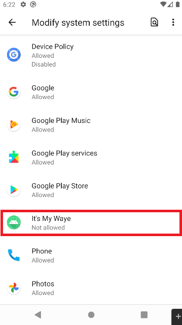권한 부여 설정 창