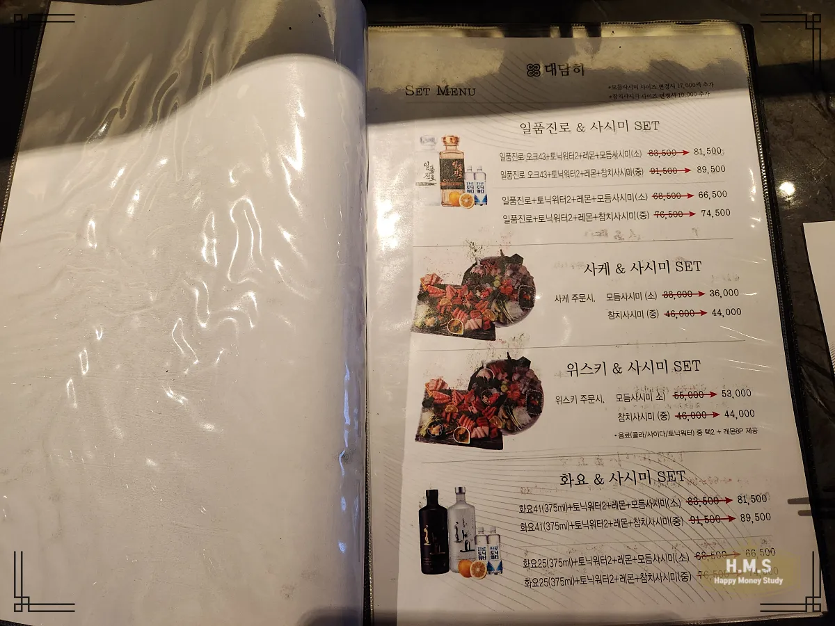 대구-달서구-이자카야-대담히-메뉴판1