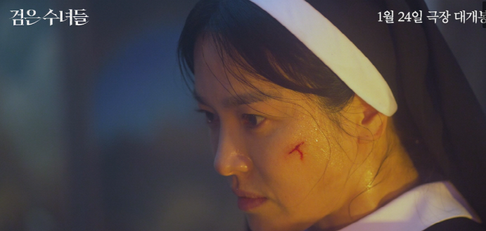 검은수녀들 정보 총 정리(출연진, 줄거리, 후기)