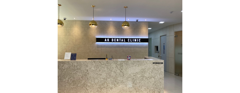 서울 구로구 틀니 병원