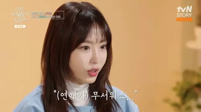 강예원