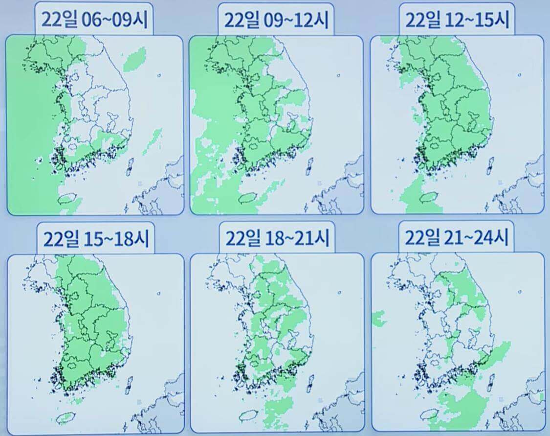 강수 전망