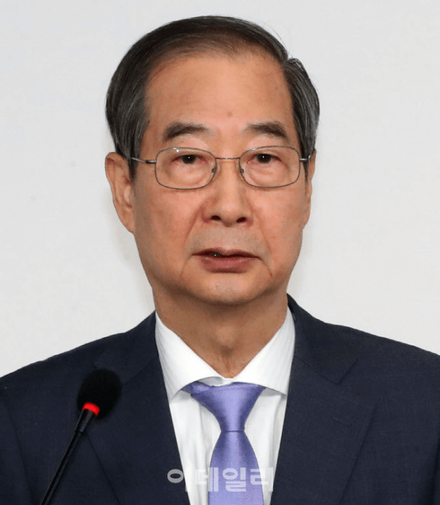 한덕수 국무총리