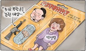 역선택이란? 정치공학의 ‘무기’-풍 자