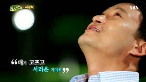 서경석 집안 가족