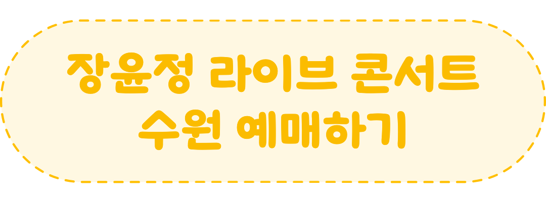 수원