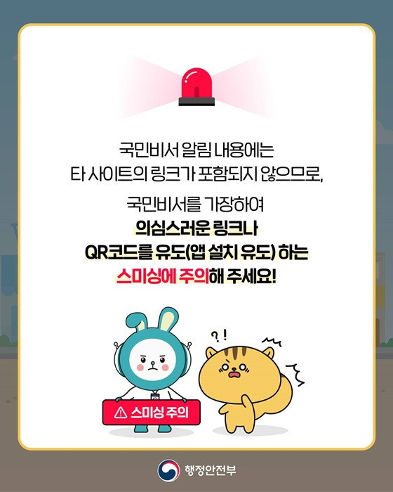 주의할 점은?