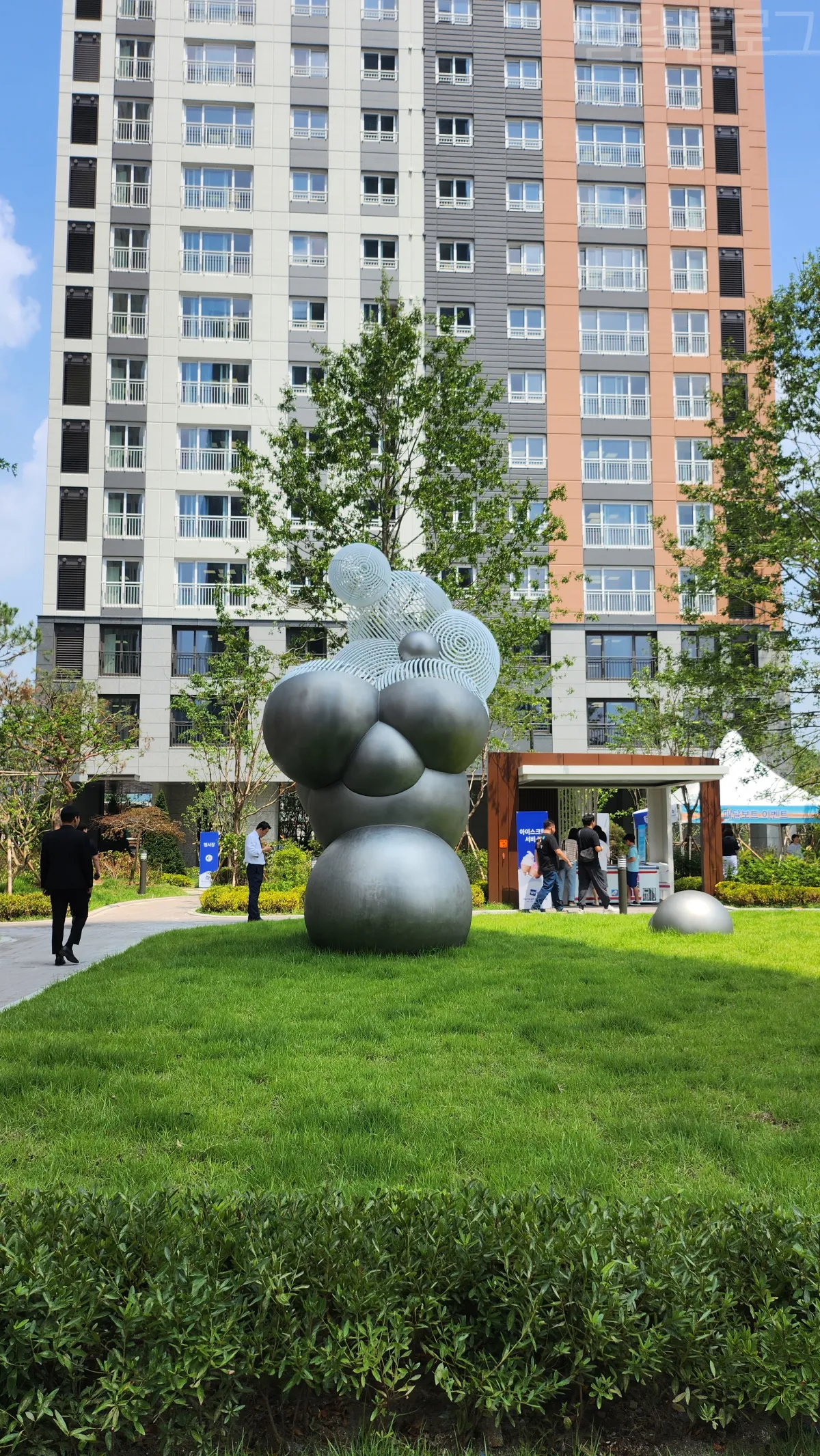 아파트-조형물-사전점검