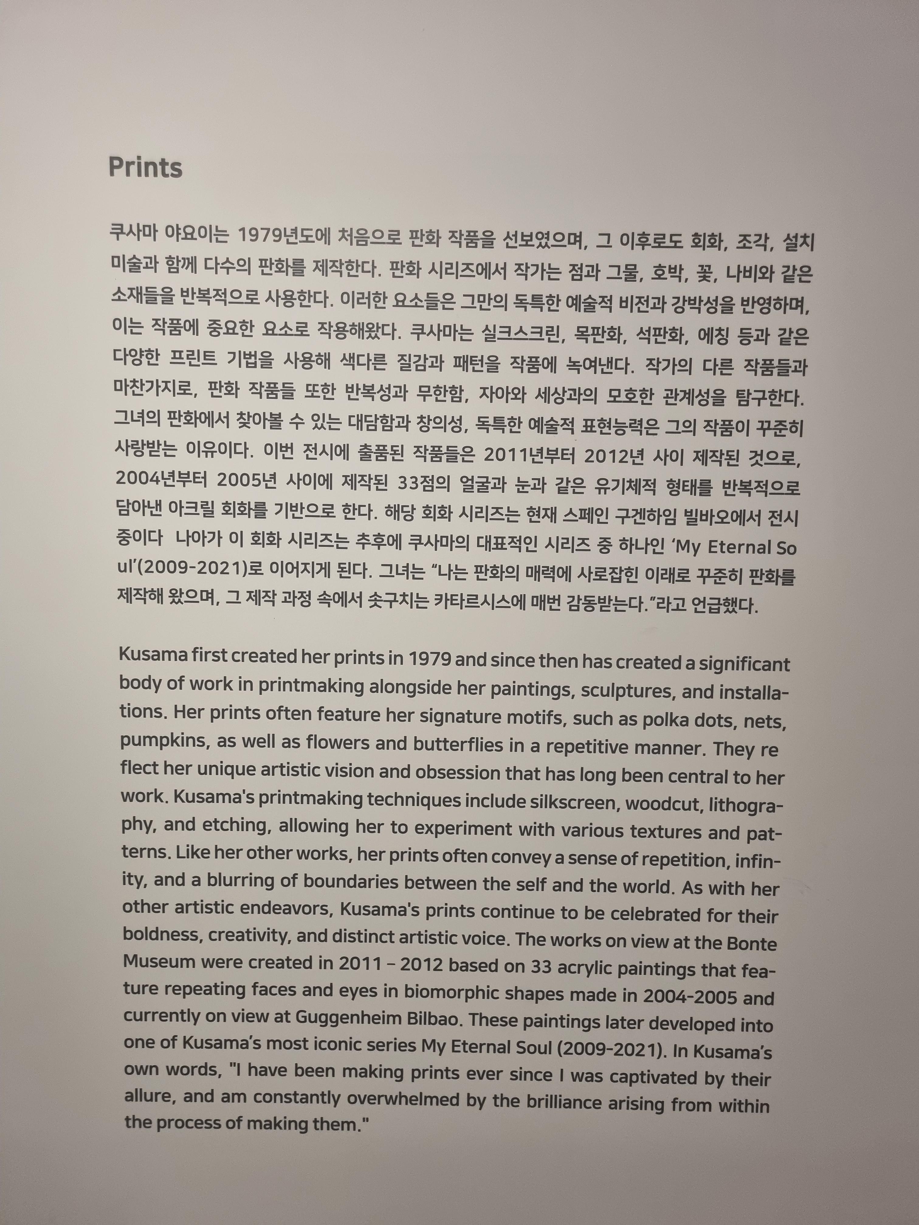 본태박물관