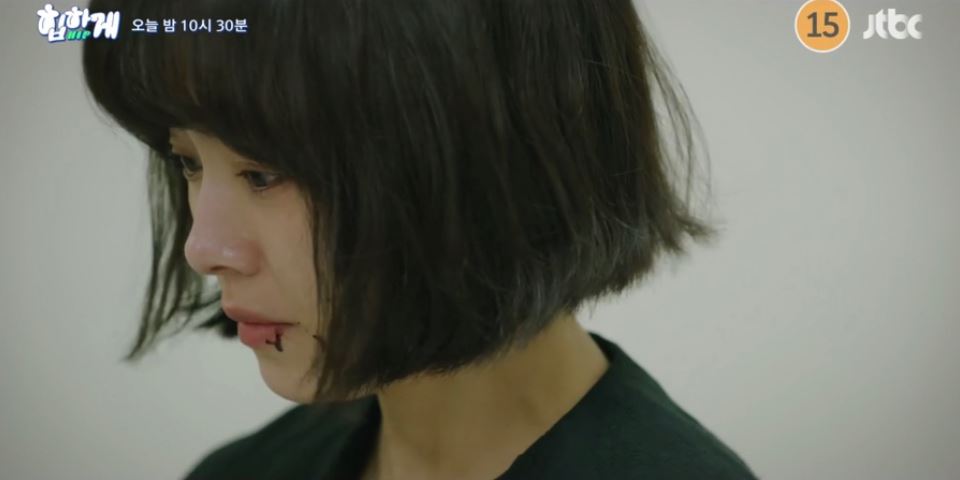 힙하게_6회