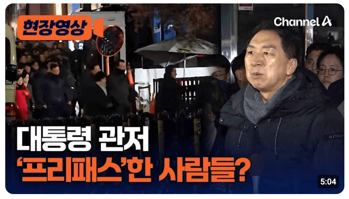 박준태 국회의원 프로필