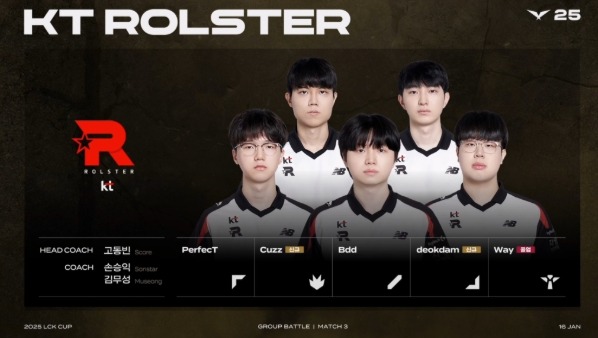 롤드컵 실시간 중계 (+일정 확인)