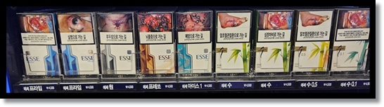 편의점 알바생을 위한 담배 심층 분석 에쎄(ESSE) 시리즈 가격 맛 종류 (프라임, 원, 프레쏘, 아이스, 엣지, 히말라야윈터) 그리고 수(秀) 1 0.5 0.1미리 시리즈